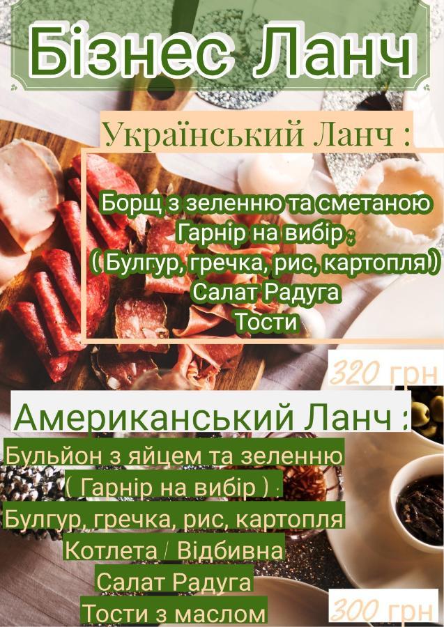 Green Hotel Kiev Bagian luar foto